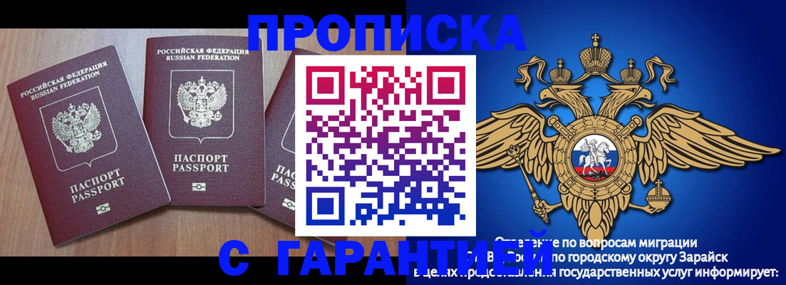 временная регистрация для всех в Карпинске