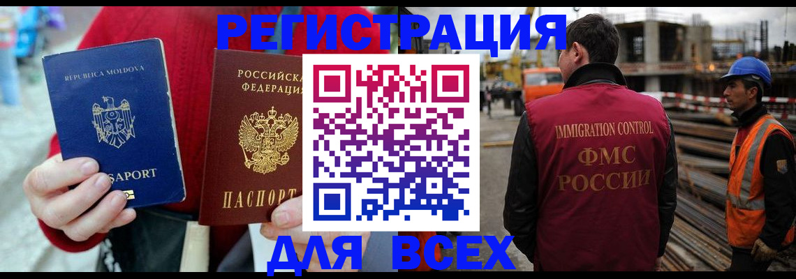 временная регистрация собственник в Карпинске